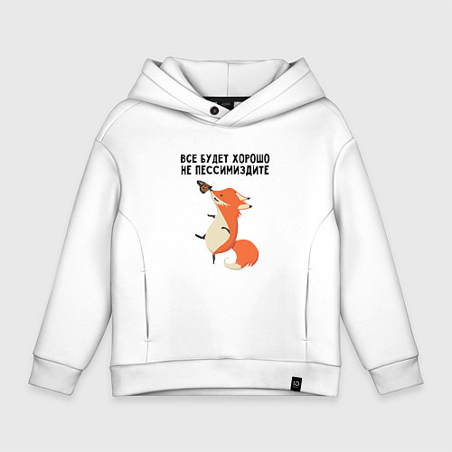 Детское худи оверсайз Позитивная лиса / Белый – фото 1