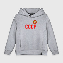 Толстовка оверсайз детская СССР, цвет: меланж