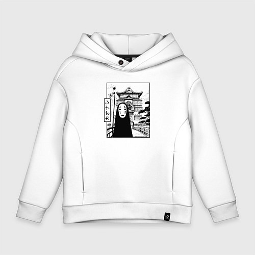 Детское худи оверсайз No-Face Spirited Away Ghibli / Белый – фото 1