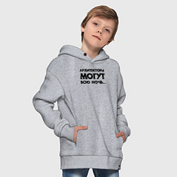 Толстовка оверсайз детская Архитекторы могут всю ночь, цвет: меланж — фото 2