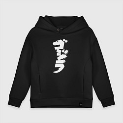 Толстовка оверсайз детская Годзилла, цвет: черный