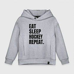 Детское худи оверсайз EAT SLEEP HOCKEY REPEAT