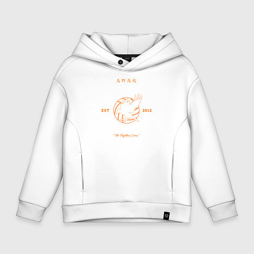 Детское худи оверсайз ВОЛЕЙБОЛ!! HAIKYUU!! / Белый – фото 1
