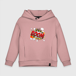 Толстовка оверсайз детская Комикосвый бум, цвет: пыльно-розовый