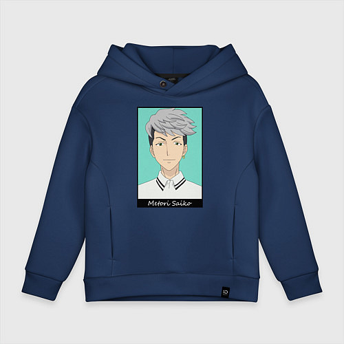 Детское худи оверсайз Мэтори Сайко грустный хипстер / Тёмно-синий – фото 1