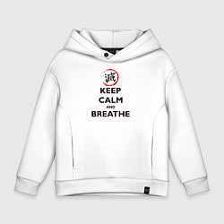 Детское худи оверсайз KEEP CALM and BREATHE