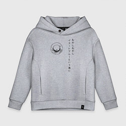 Толстовка оверсайз детская Пираты Соломенной Шляпы One Piece, цвет: меланж