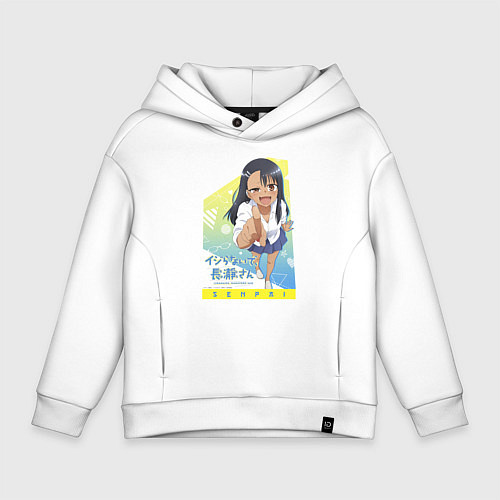 Детское худи оверсайз Nagoroto Senpai / Белый – фото 1