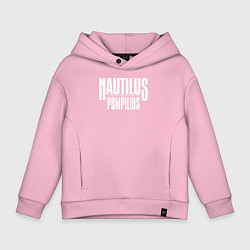 Детское худи оверсайз Nautilus Pompilius логотип