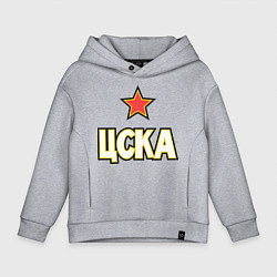 Толстовка оверсайз детская ЦСКА, цвет: меланж