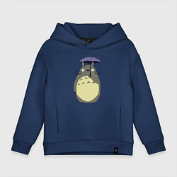 Толстовка оверсайз детская Тоторо под зонтом, цвет: тёмно-синий