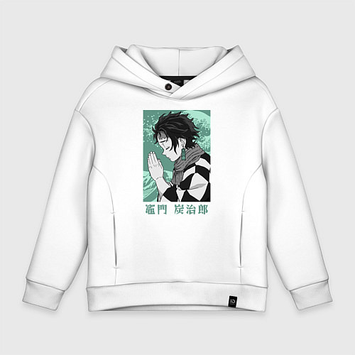 Детское худи оверсайз Медитация Танжиро / Белый – фото 1