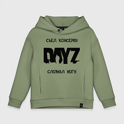 Детское худи оверсайз DayZ: Съел консерву