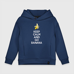 Детское худи оверсайз Keep calm and go banana