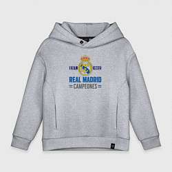 Толстовка оверсайз детская Real Madrid Реал Мадрид, цвет: меланж