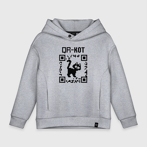 Детское худи оверсайз QR кот КОТИК / Меланж – фото 1