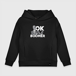 Детское худи оверсайз Ok boomer! Meme