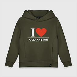 Толстовка оверсайз детская Я Люблю Казахстан цвета хаки — фото 1