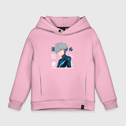 Толстовка оверсайз детская Евангелион Neon Genesis Evangelion, Kaworu Nagisa, цвет: светло-розовый