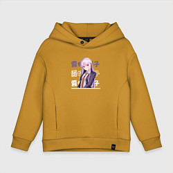 Толстовка оверсайз детская Данганронпа Danganronpa, Кёко Киригири Kyouko Kiri, цвет: горчичный