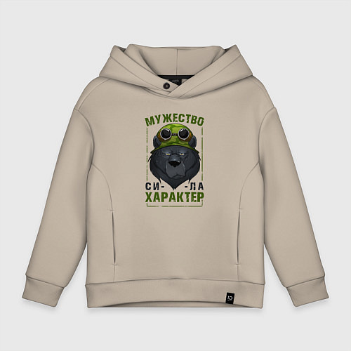 Детское худи оверсайз Мужество, сила, характер / Миндальный – фото 1
