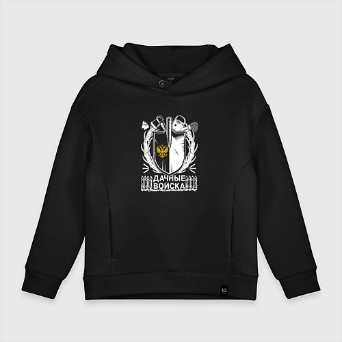 Детское худи оверсайз ДАЧНЫЕ ВОЙСКА РОССИИ / Черный – фото 1