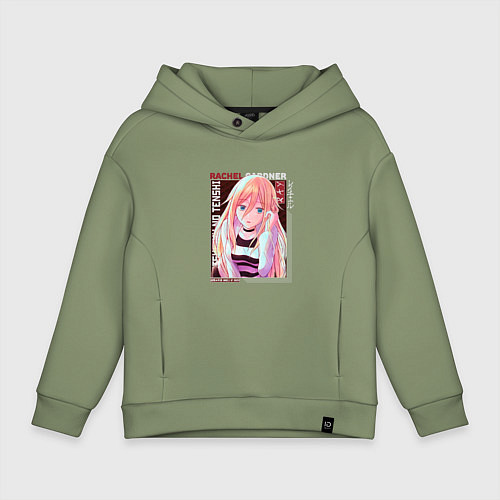 Детское худи оверсайз Ангел кровопролития Satsuriku no Tenshi, Рэйчел Га / Авокадо – фото 1