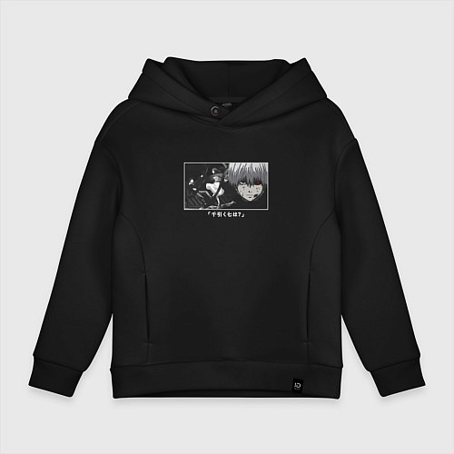 Детское худи оверсайз Серьёзный Кен Токийский гуль / Черный – фото 1