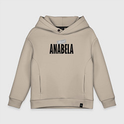 Детское худи оверсайз Unreal Anabela