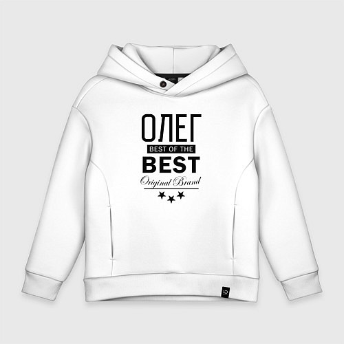 Детское худи оверсайз ОЛЕГ BEST OF THE BEST / Белый – фото 1