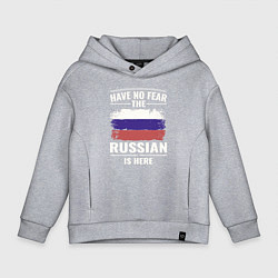 Толстовка оверсайз детская Русский здесь, цвет: меланж
