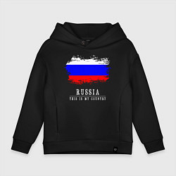Толстовка оверсайз детская Россия моя страна, цвет: черный