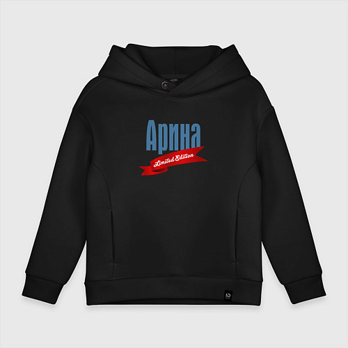 Детское худи оверсайз Арина Limited Edition / Черный – фото 1