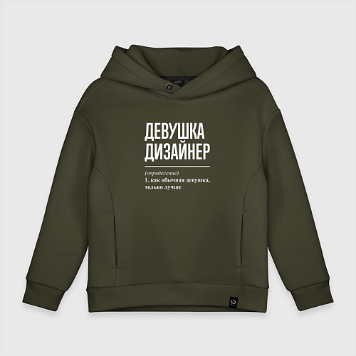 Детское худи оверсайз Девушка Дизайнер / Хаки – фото 1