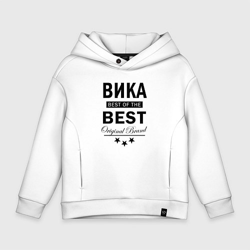 Детское худи оверсайз ВИКА BEST OF THE BEST / Белый – фото 1