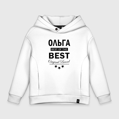 Детское худи оверсайз ОЛЬГАЯ BEST OF THE BEST / Белый – фото 1