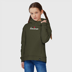Толстовка оверсайз детская Биология в сердце, цвет: хаки — фото 2