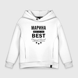 Детское худи оверсайз МАРИНА BEST OF THE BEST