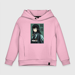 Толстовка оверсайз детская Хашира Тумана Токито, цвет: светло-розовый