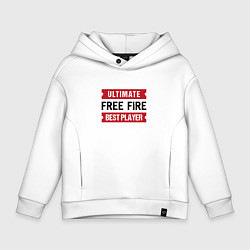 Детское худи оверсайз Free Fire: таблички Ultimate и Best Player