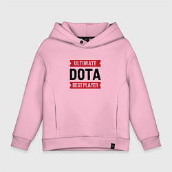 Детское худи оверсайз Dota: таблички Ultimate и Best Player