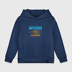 Детское худи оверсайз Игра Battlefield PRO Gaming