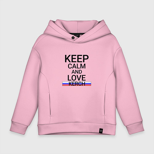 Детское худи оверсайз Keep calm Kerch Керчь / Светло-розовый – фото 1