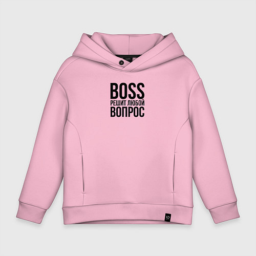 Детское худи оверсайз Boss решит любой вопрос / Светло-розовый – фото 1