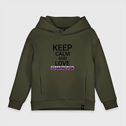 Детское худи оверсайз Keep calm Chapaevsk Чапаевск