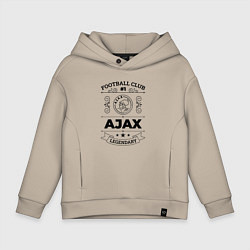 Толстовка оверсайз детская Ajax: Football Club Number 1 Legendary, цвет: миндальный