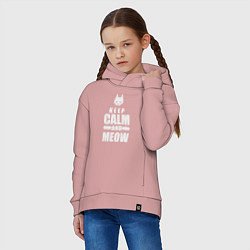 Толстовка оверсайз детская Stray - Keep Calm, цвет: пыльно-розовый — фото 2