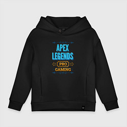 Детское худи оверсайз Игра Apex Legends pro gaming