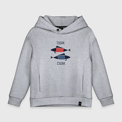 Толстовка оверсайз детская Тудак судак, цвет: меланж