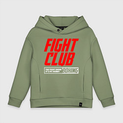 Толстовка оверсайз детская Fight club boxing, цвет: авокадо